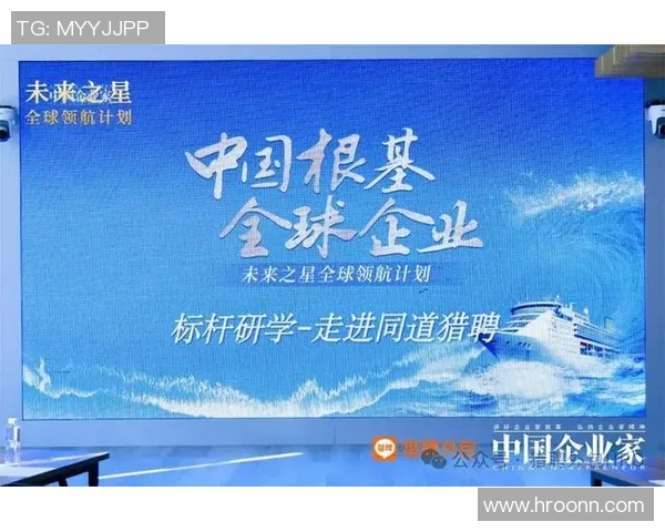 足球传奇与未来之星的碰撞探索全球足球运动发展趋势与球员成长轨迹