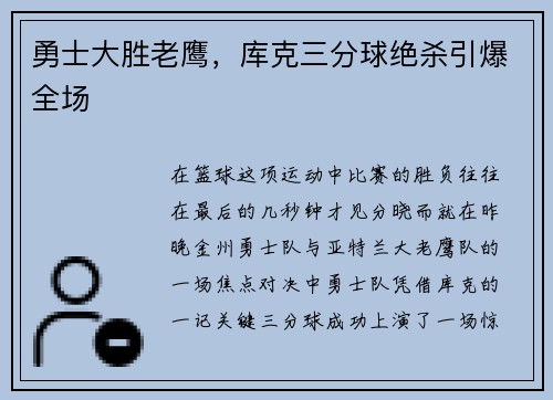 comment-img